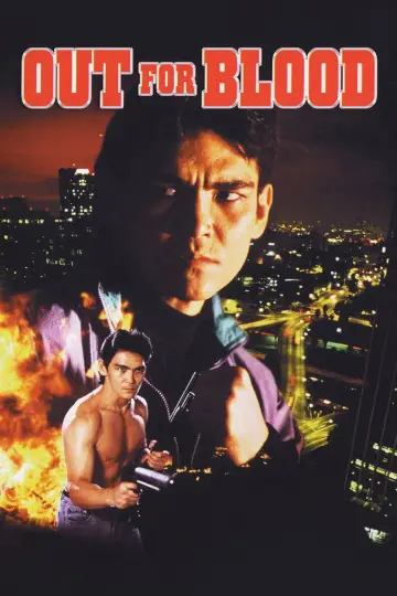 Постер до фильму"Out for Blood" #1068344