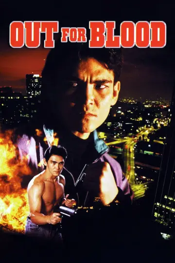 Постер до фильму"Out for Blood" #1068345
