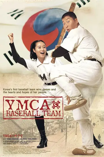 YMCA 야구단