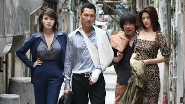 Задник до фильму"도둑들" #353210