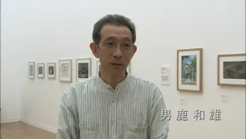 Задник до фильму"ジブリの絵職人 男鹿和雄展 トトロの森を描いた人" #1058195