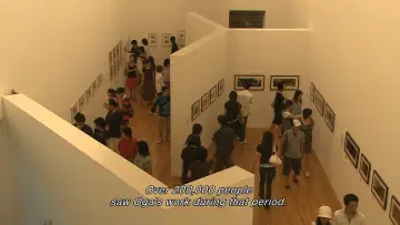 ジブリの絵職人 男鹿和雄展 トトロの森を描いた人 постер