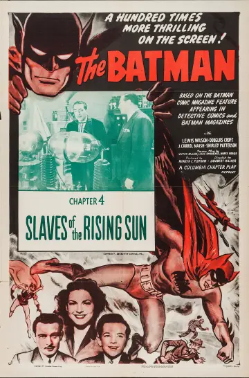 Постер до фильму"Batman" #1099558