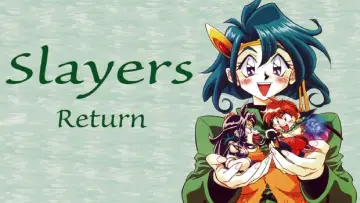 Задник до фильму"スレイヤーズ RETURN" #277423