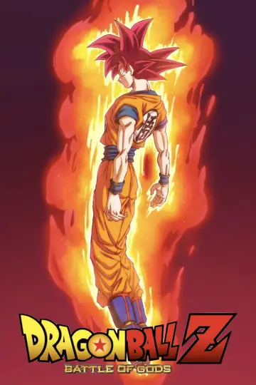 Постер до фильму"ドラゴンボールZ 神と神" #443244
