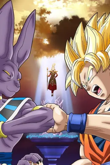 Постер до фильму"ドラゴンボールZ 神と神" #473877