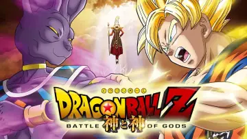 Задник до фильму"ドラゴンボールZ 神と神" #50636