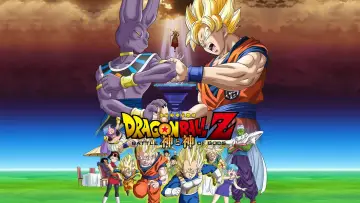 Задник до фильму"ドラゴンボールZ 神と神" #50637