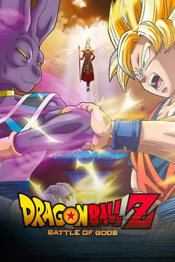 Постер до фильму"ドラゴンボールZ 神と神" #50640