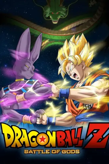 Постер до фильму"ドラゴンボールZ 神と神" #50645