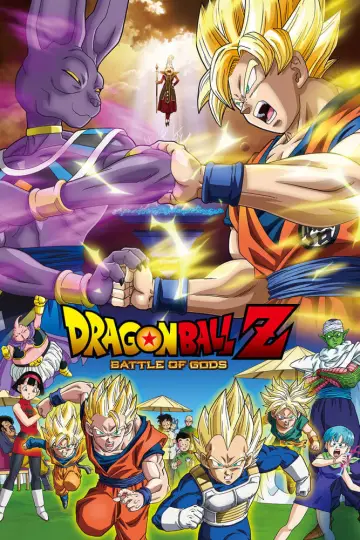Постер до фильму"ドラゴンボールZ 神と神" #50647
