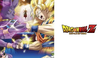 Задник до фильму"ドラゴンボールZ 神と神" #681566