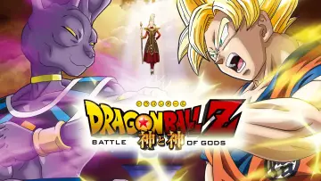 Задник до фильму"ドラゴンボールZ 神と神" #681568