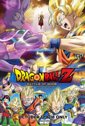 Постер до фильму"ドラゴンボールZ 神と神" #681581