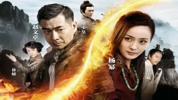 Задник до фильму"Wu Dang" #493289