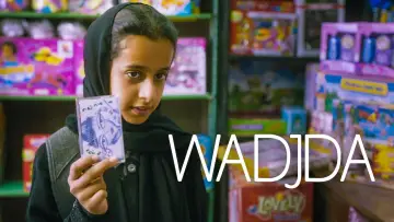 Задник до фільму "Das Mädchen Wadjda" #231582