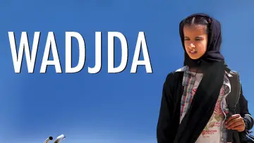 Задник до фільму "Das Mädchen Wadjda" #231585