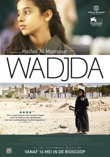 Постер до фільму "Das Mädchen Wadjda" #231592