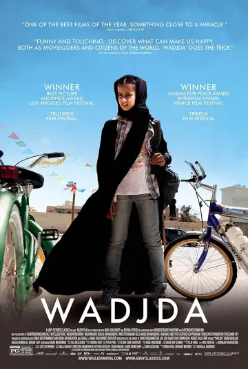 Постер до фільму "Das Mädchen Wadjda" #231594