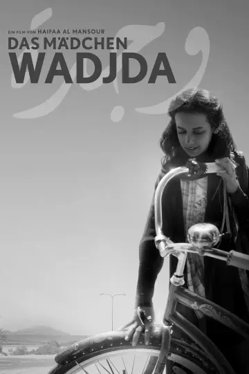 Постер до фільму "Das Mädchen Wadjda" #989880