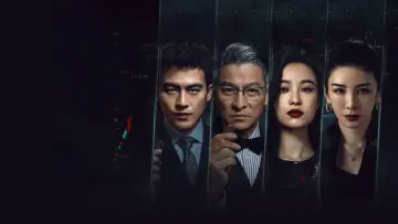 Задник до фильму"獵金．遊戲" #1183978