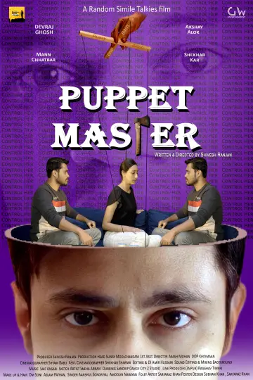 Постер до фильму"Puppet Master" #923044