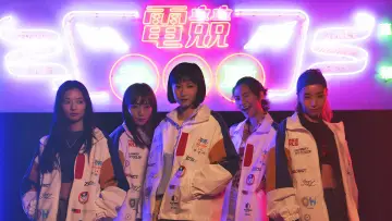 電競女孩 постер