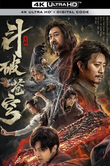 Постер до фильму"斗破苍穹1：觉醒" #452684