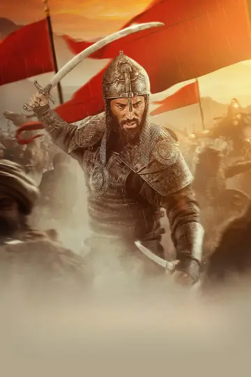 Постер до фільму "Rise of the Conqueror" #828122