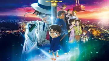 Задник до фильму"名探偵コナン 100万ドルの五稜星（みちしるべ）" #599651