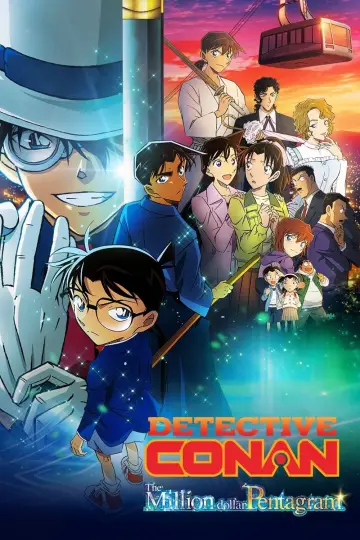 Постер до фильму"名探偵コナン 100万ドルの五稜星（みちしるべ）" #599668