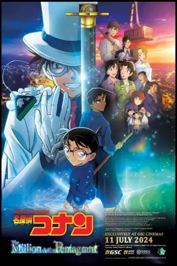 Постер до фильму"名探偵コナン 100万ドルの五稜星（みちしるべ）" #599670