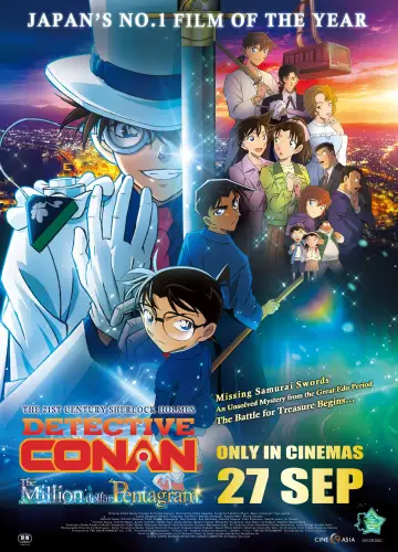 Постер до фильму"名探偵コナン 100万ドルの五稜星（みちしるべ）" #599675