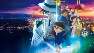 Задник до фильму"名探偵コナン 100万ドルの五稜星（みちしるべ）" #781568