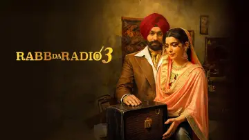 Задник до фільму "ਰੱਬ ਦਾ ਰੇਡੀਓ 3" #1160723