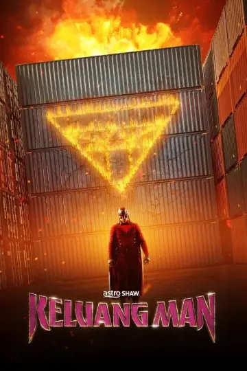 Постер до фільму "Keluang Man" #1919210