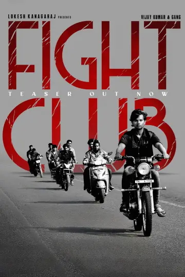 Постер до фильму"Fight Club" #1109255