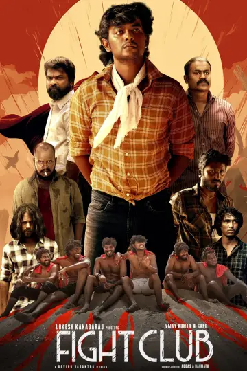 Постер до фильму"Fight Club" #1109258
