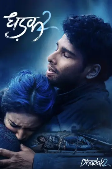Постер до фільму "धड़क २" #809557