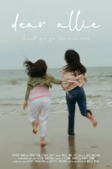 Постер до фільму "Dear Allie" #443498