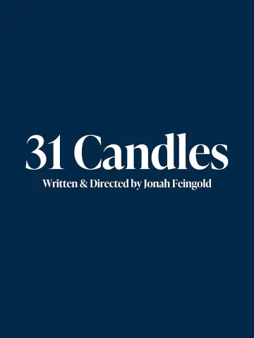 Постер до фильму"31 Candles" #540822