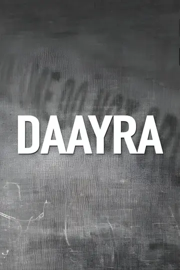 दायरा постер