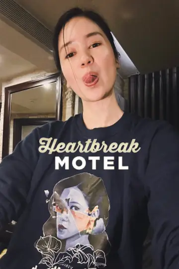 Постер до фільму "Heartbreak Motel" #799979