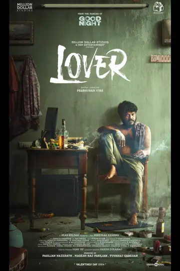 Постер до фильму"லவ்வர்" #191574