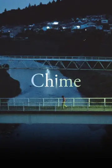 Постер до фильму"Дзвін" #852297