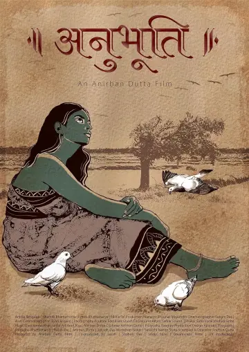 Постер до фильму"अनुभूति" #197548