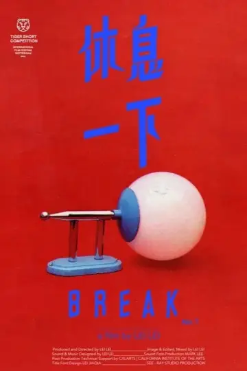 Постер до фильму"休息一下" #354028