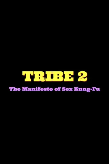 Tribe 2 The Manifesto of Sex Kung Fu постер