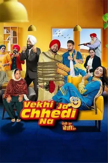 Постер до фільму "ਵੇਖਿ ਜਾ ਛਡਿ ਨ ॥" #368489