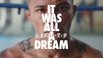 Задник до фільму "山本KIDの愛と夢 〜IT WAS ALL A DREAM〜" #200614